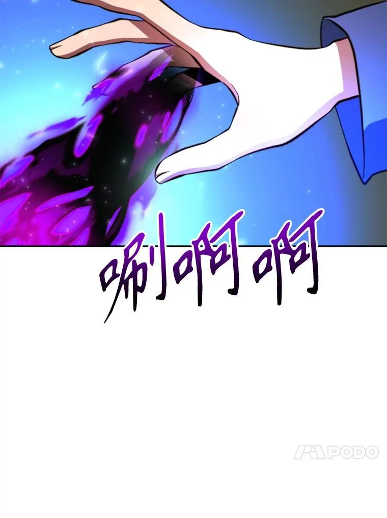 123.恶魔的手下 第67页