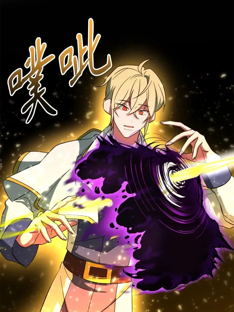 123.恶魔的手下 第72页