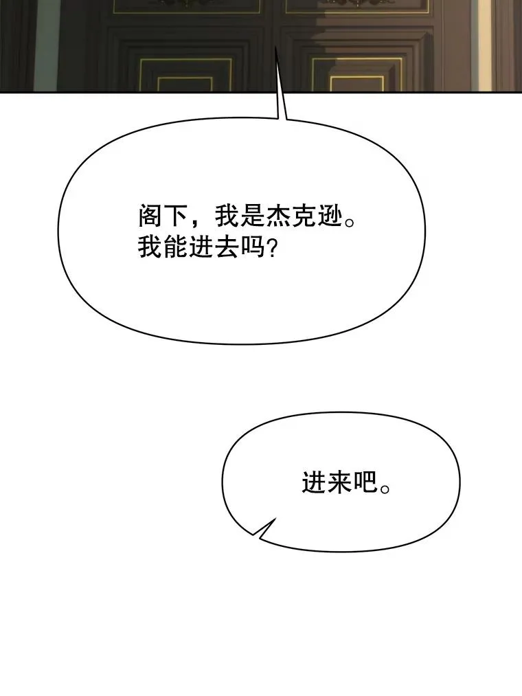 123.恶魔的手下 第92页
