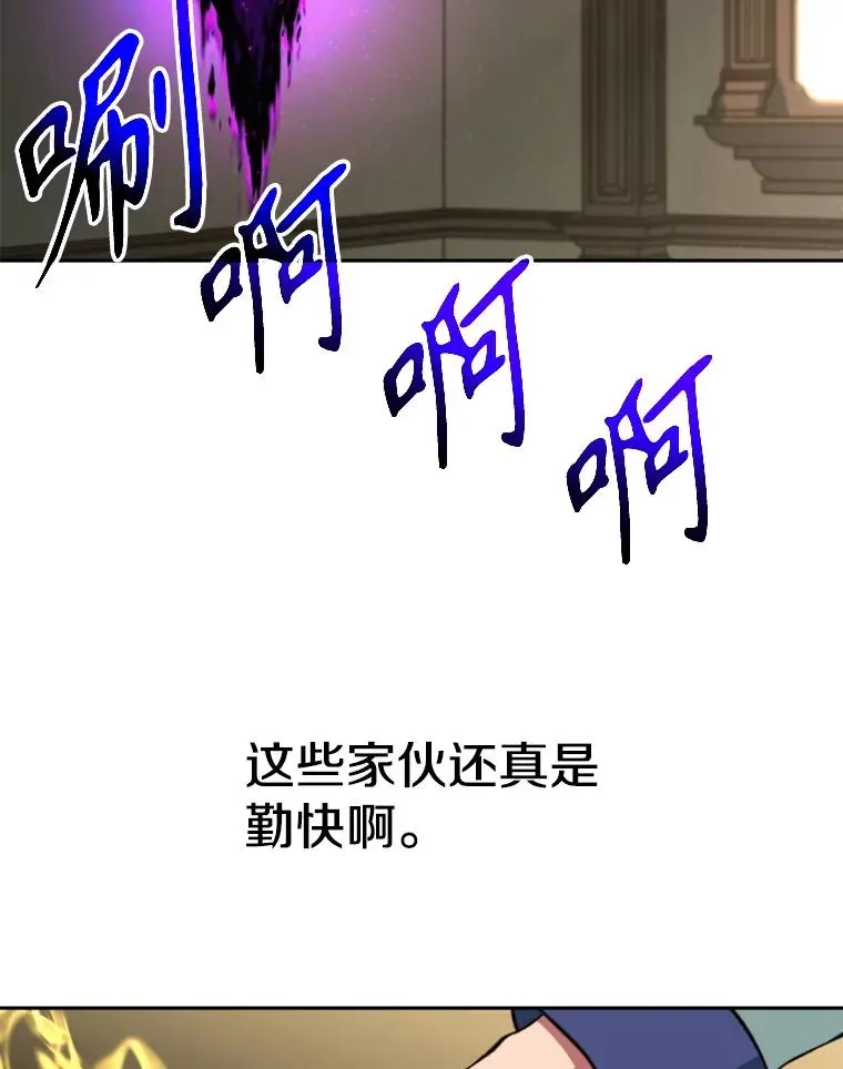 123.恶魔的手下 第108页