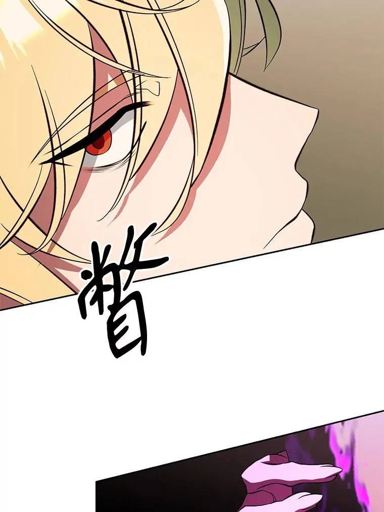 123.恶魔的手下 第114页