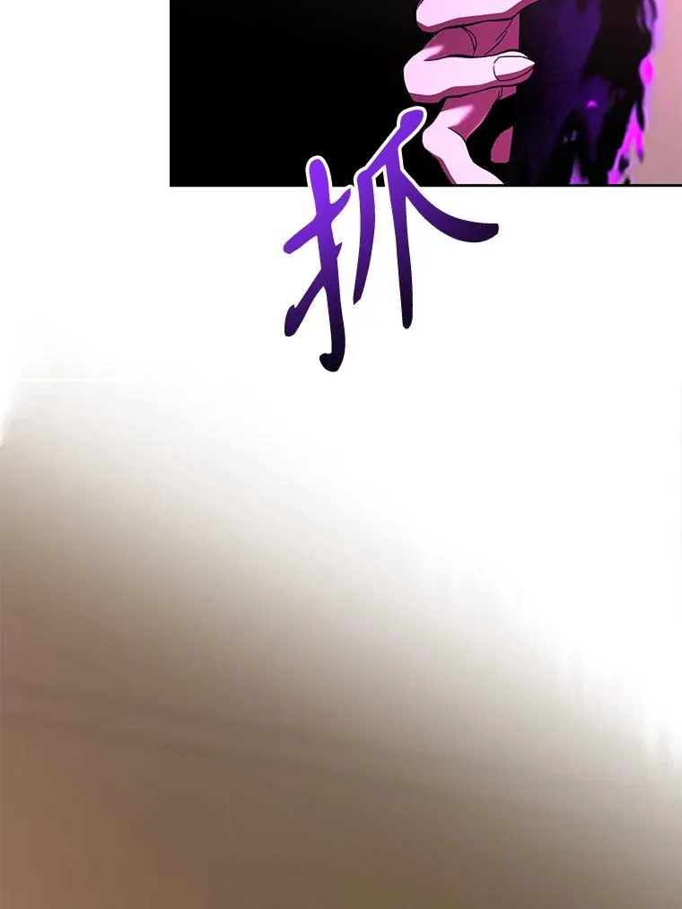 123.恶魔的手下 第115页