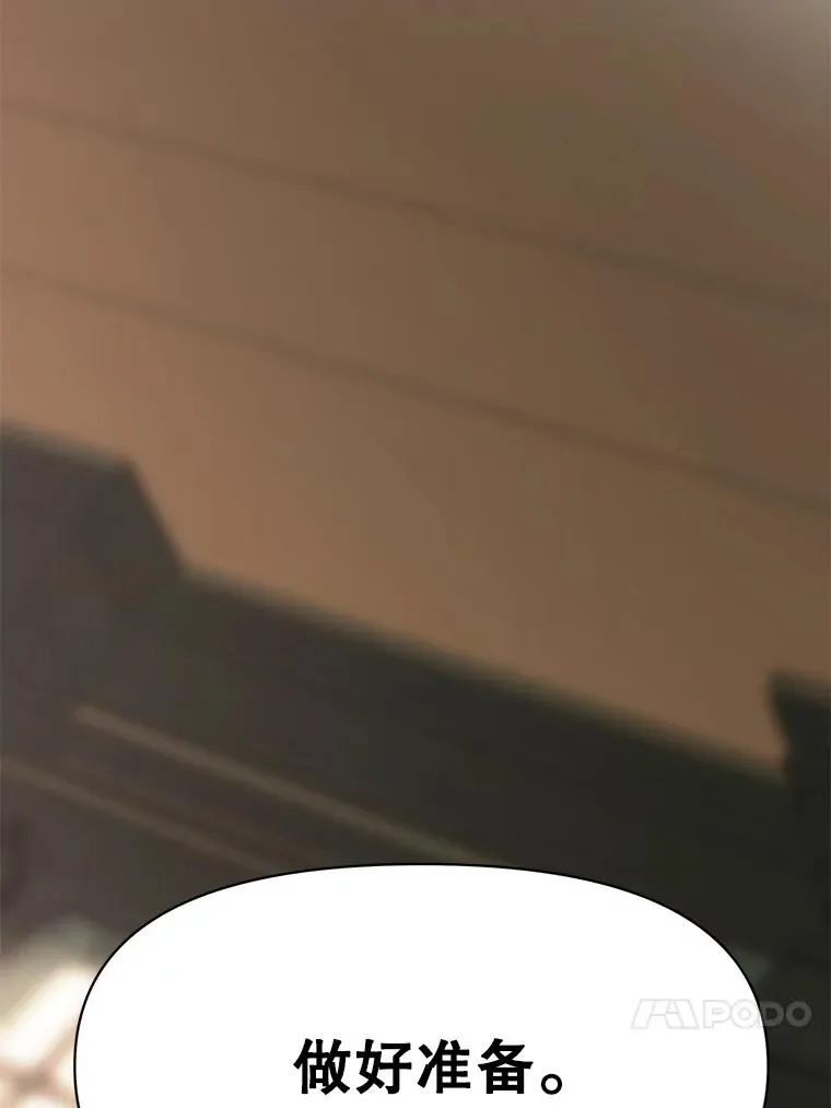 123.恶魔的手下 第116页