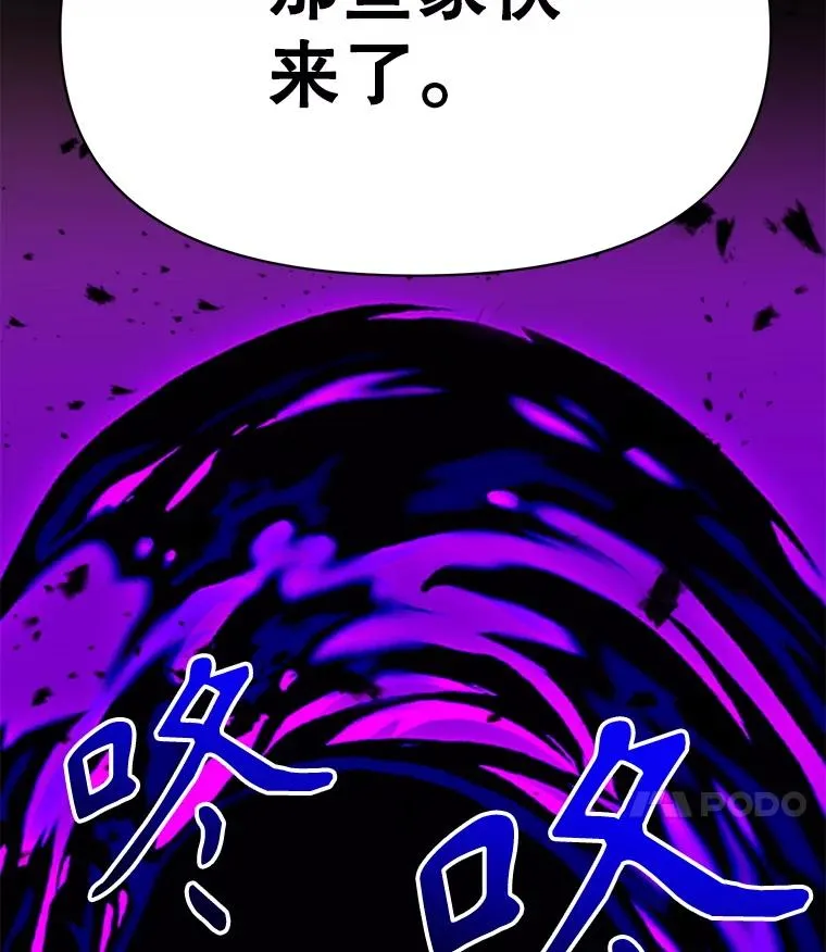 123.恶魔的手下 第123页