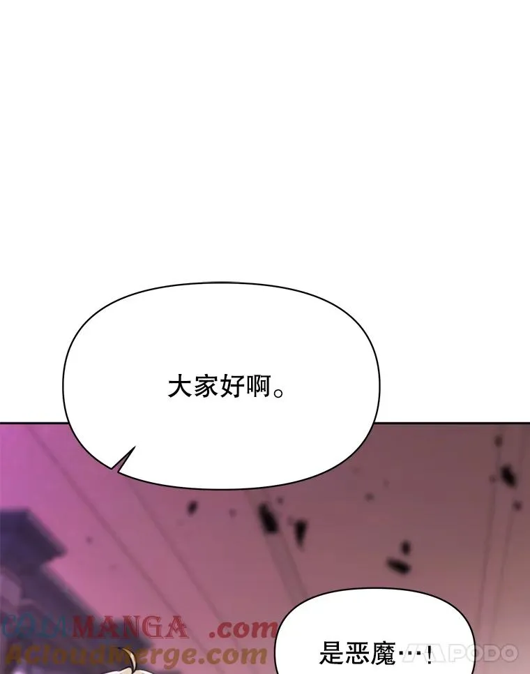 124.制伏 第5页
