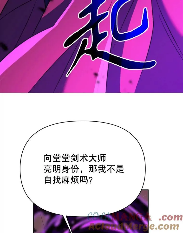 124.制伏 第9页