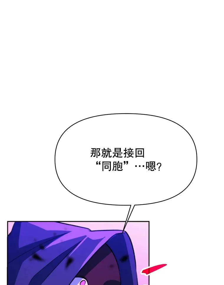 124.制伏 第12页