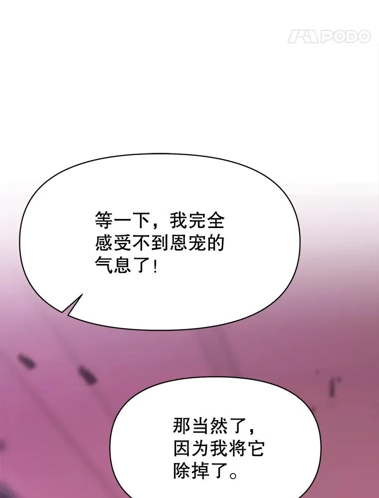 124.制伏 第15页