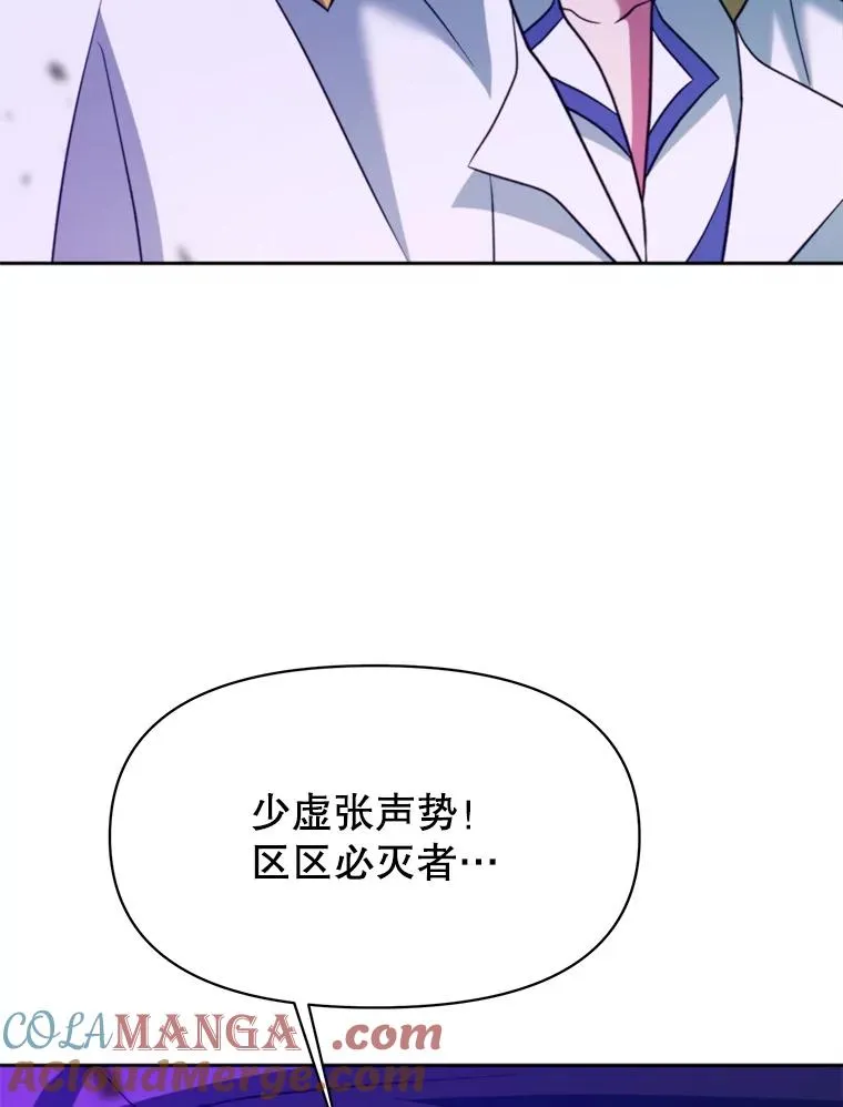 124.制伏 第17页
