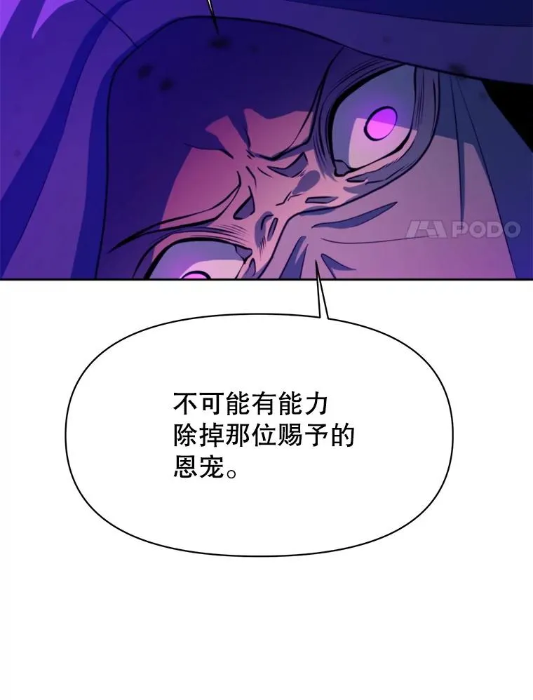 124.制伏 第18页