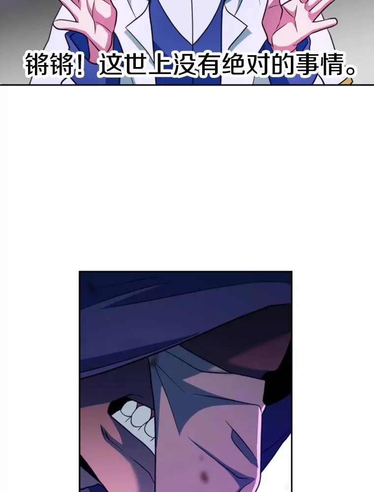 124.制伏 第20页