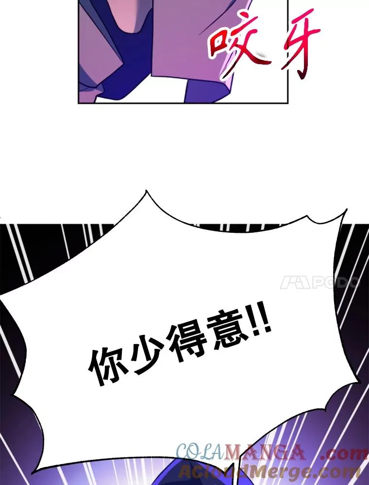 124.制伏 第21页