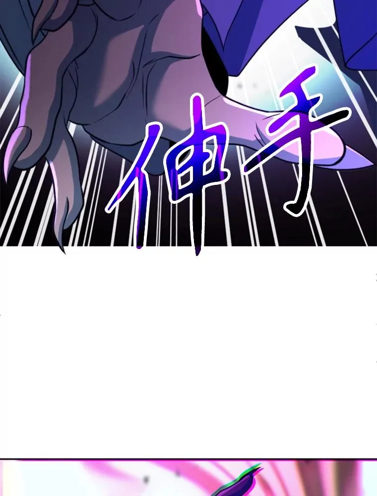 124.制伏 第23页