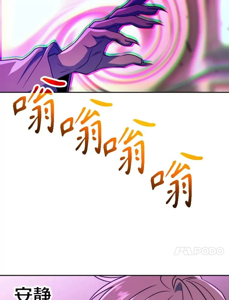 124.制伏 第24页