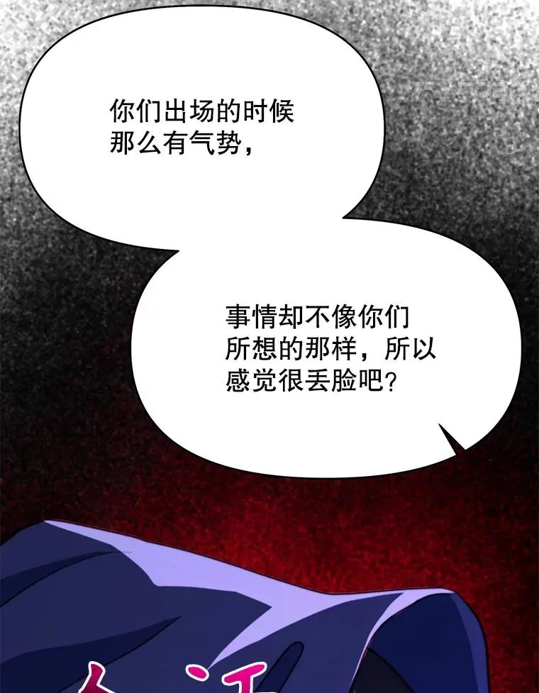 124.制伏 第28页