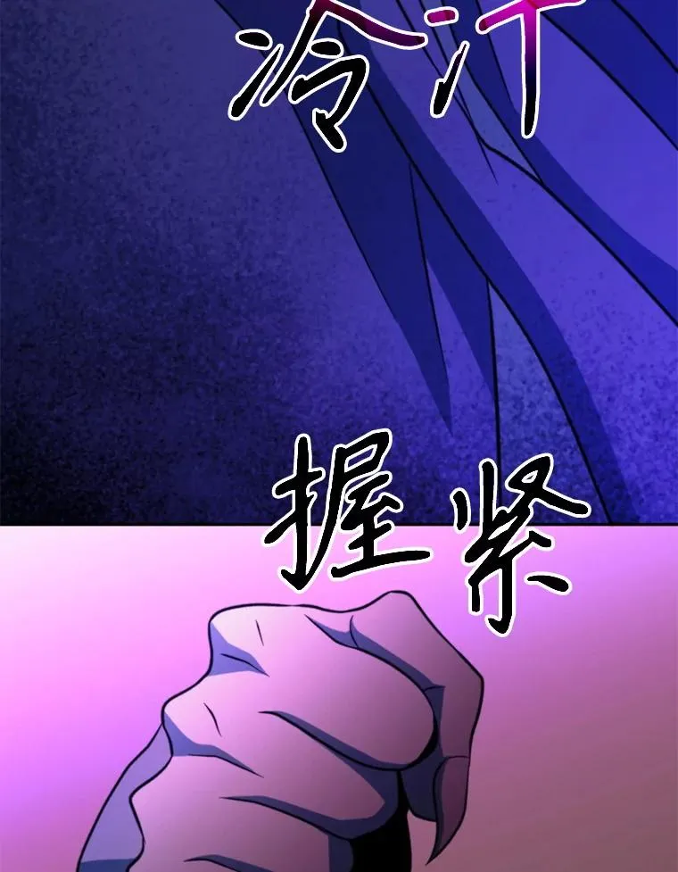 124.制伏 第30页