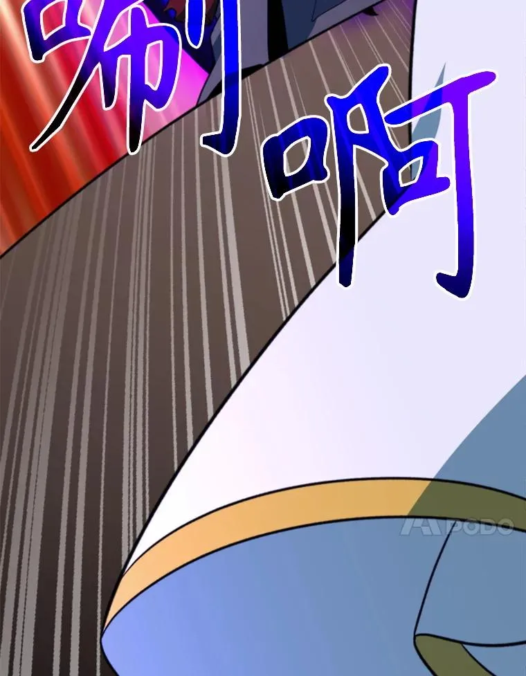 124.制伏 第34页