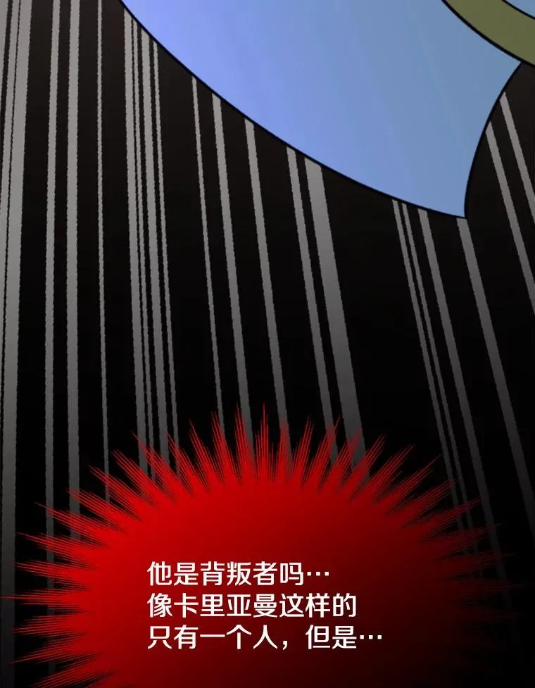 124.制伏 第35页