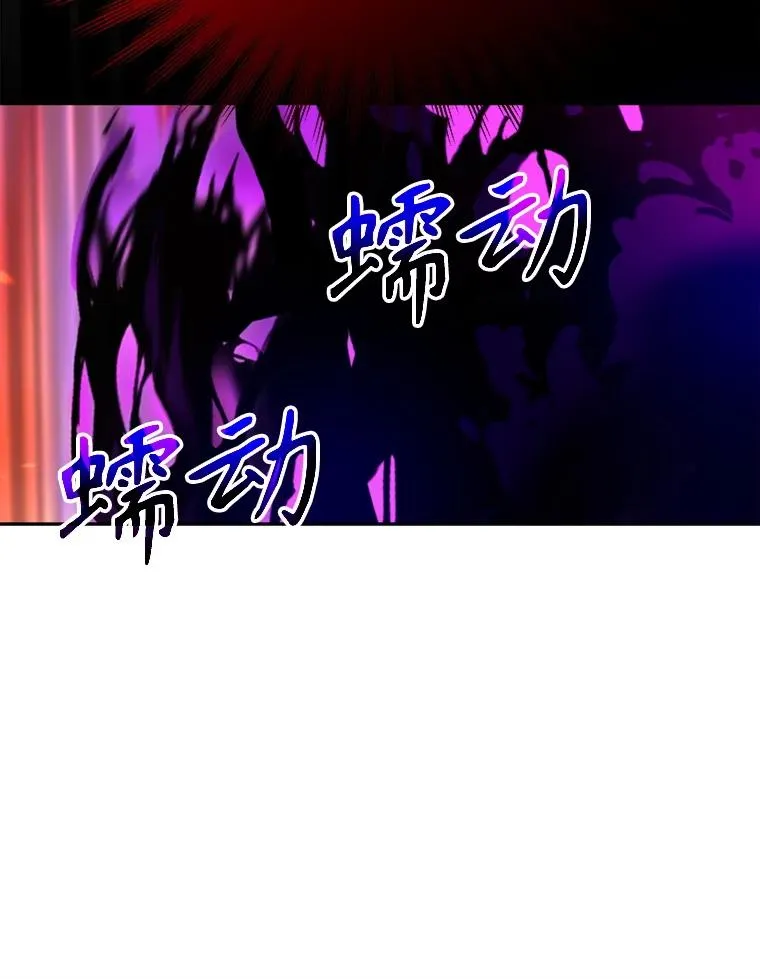 124.制伏 第36页