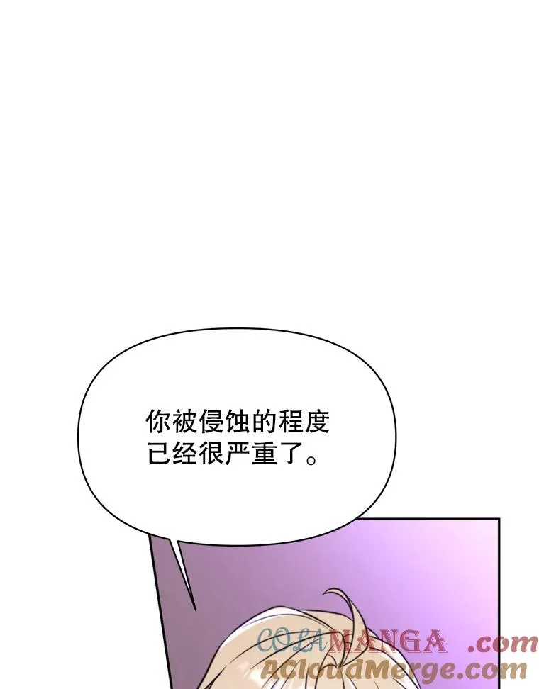 124.制伏 第37页