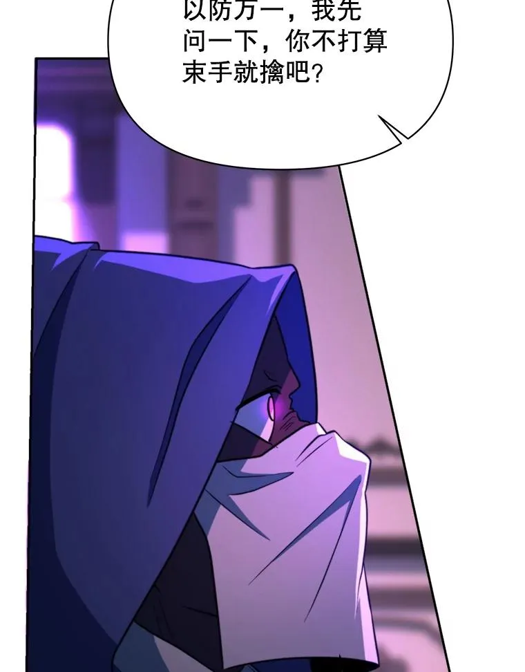 124.制伏 第39页