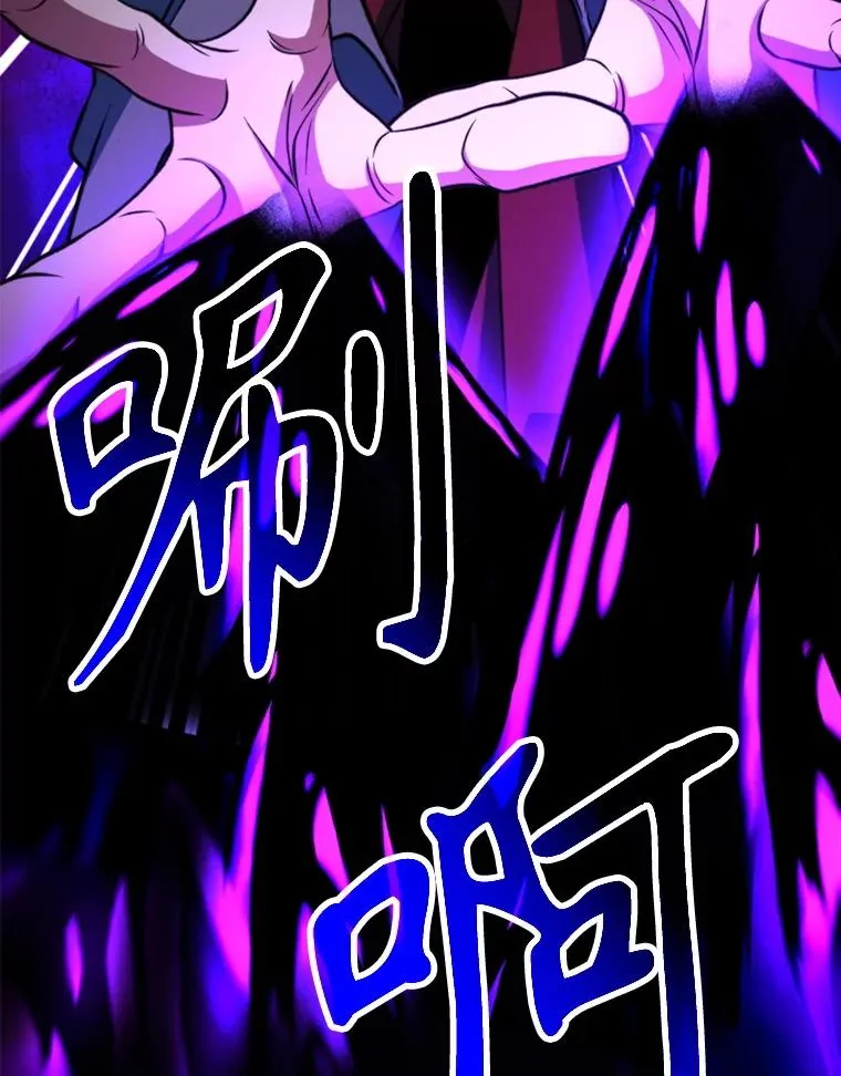 124.制伏 第43页