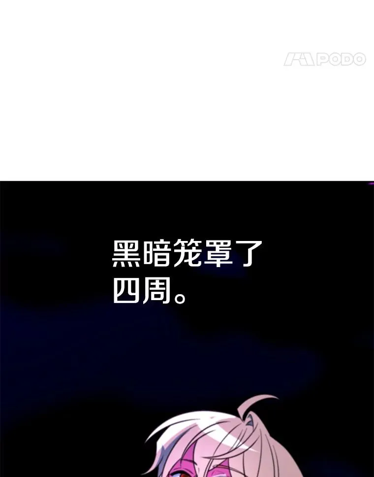 124.制伏 第48页