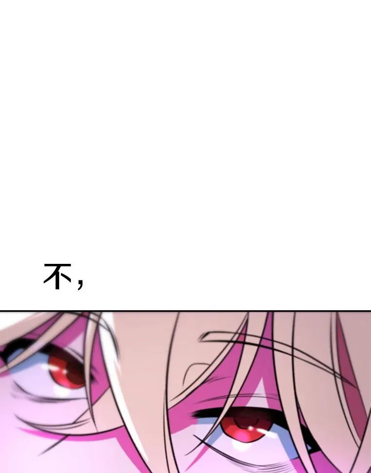 124.制伏 第50页