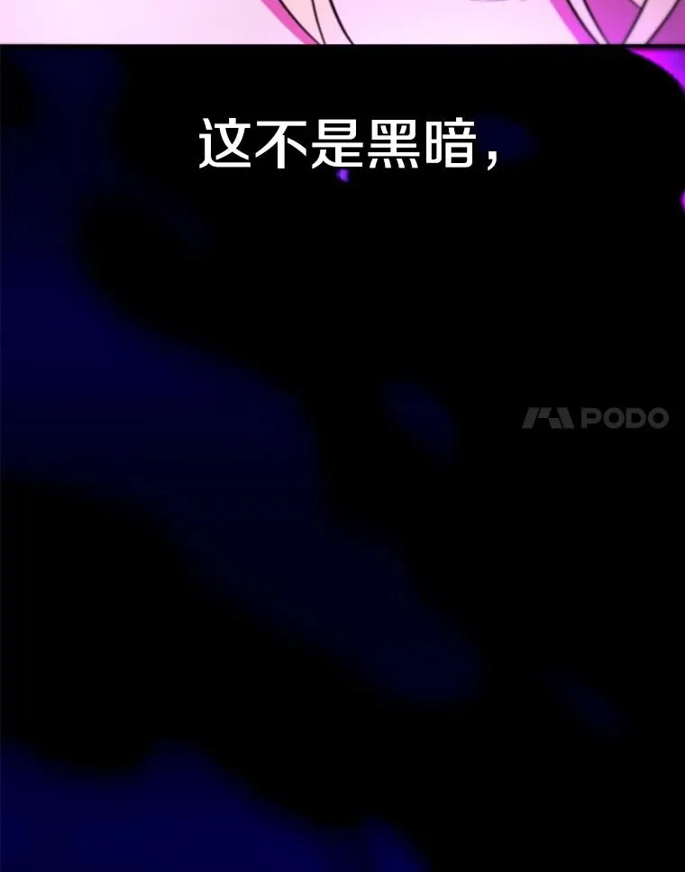 124.制伏 第51页