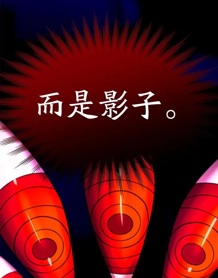 124.制伏 第52页