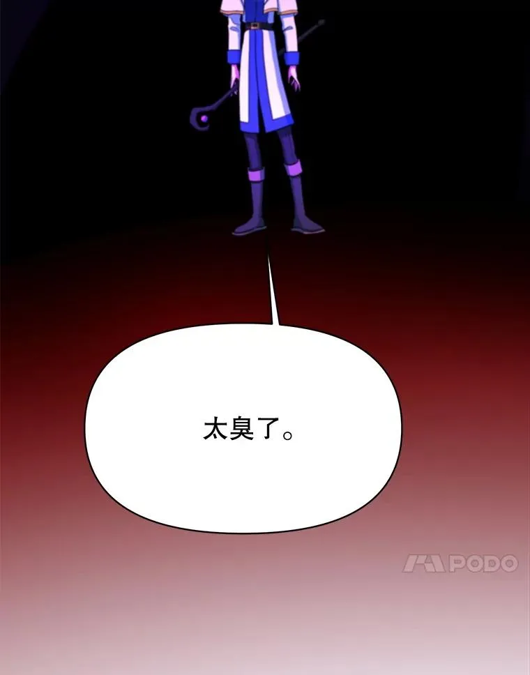 124.制伏 第54页