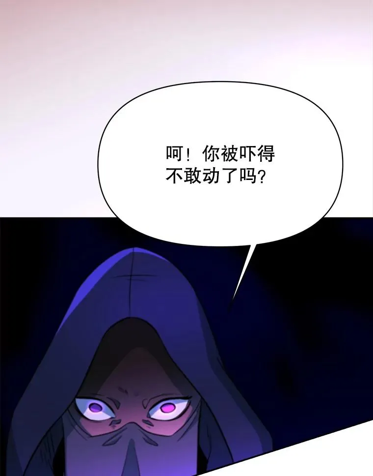 124.制伏 第55页