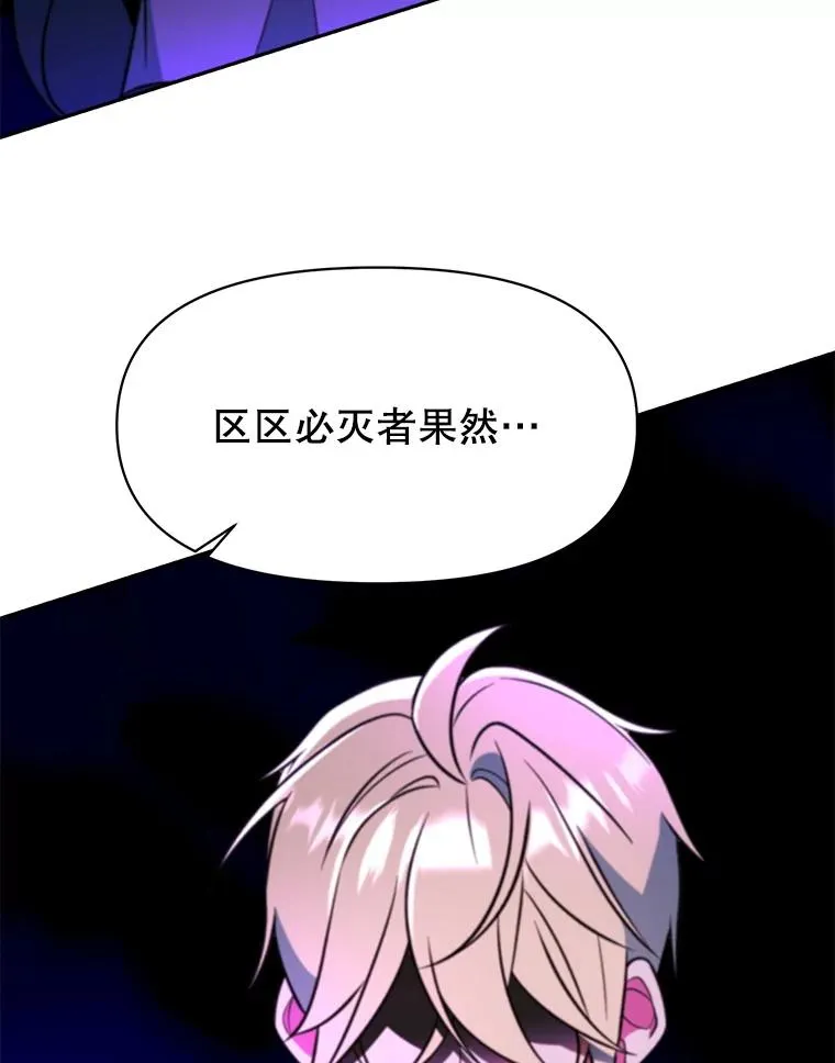 124.制伏 第56页