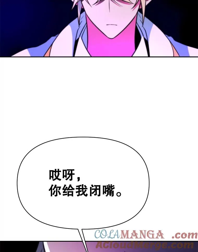 124.制伏 第57页