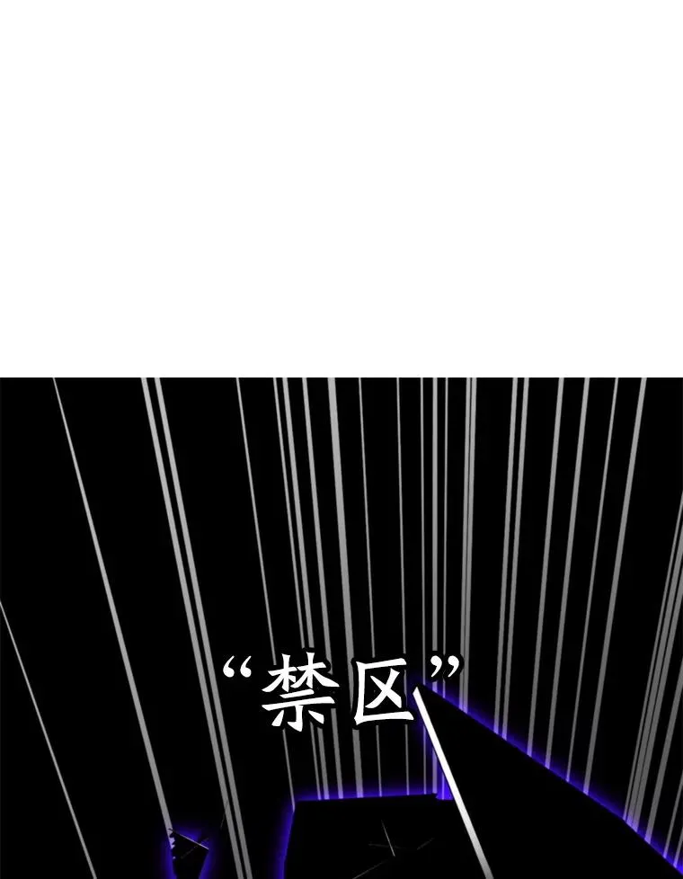 124.制伏 第59页