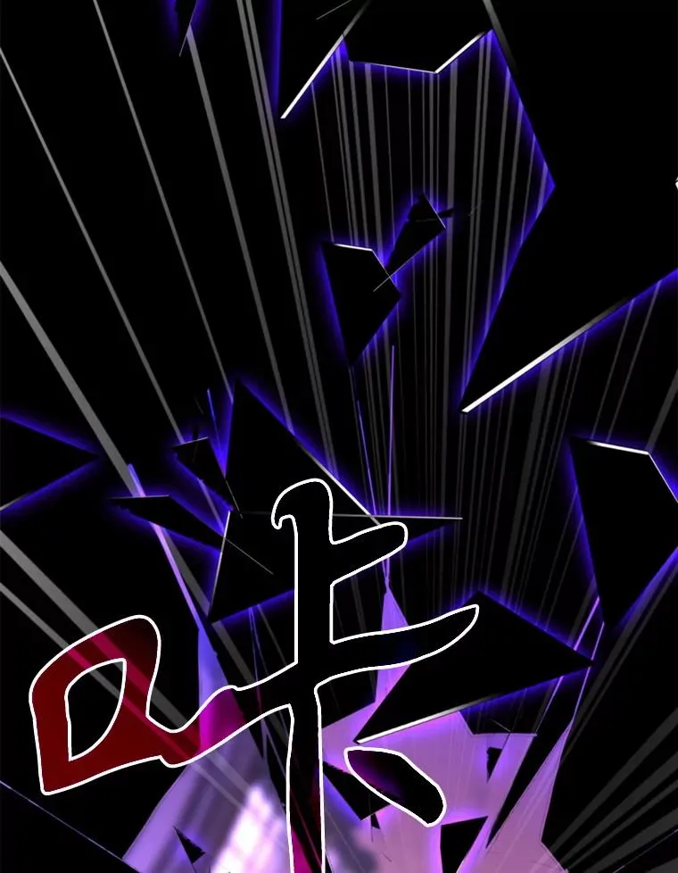 124.制伏 第60页