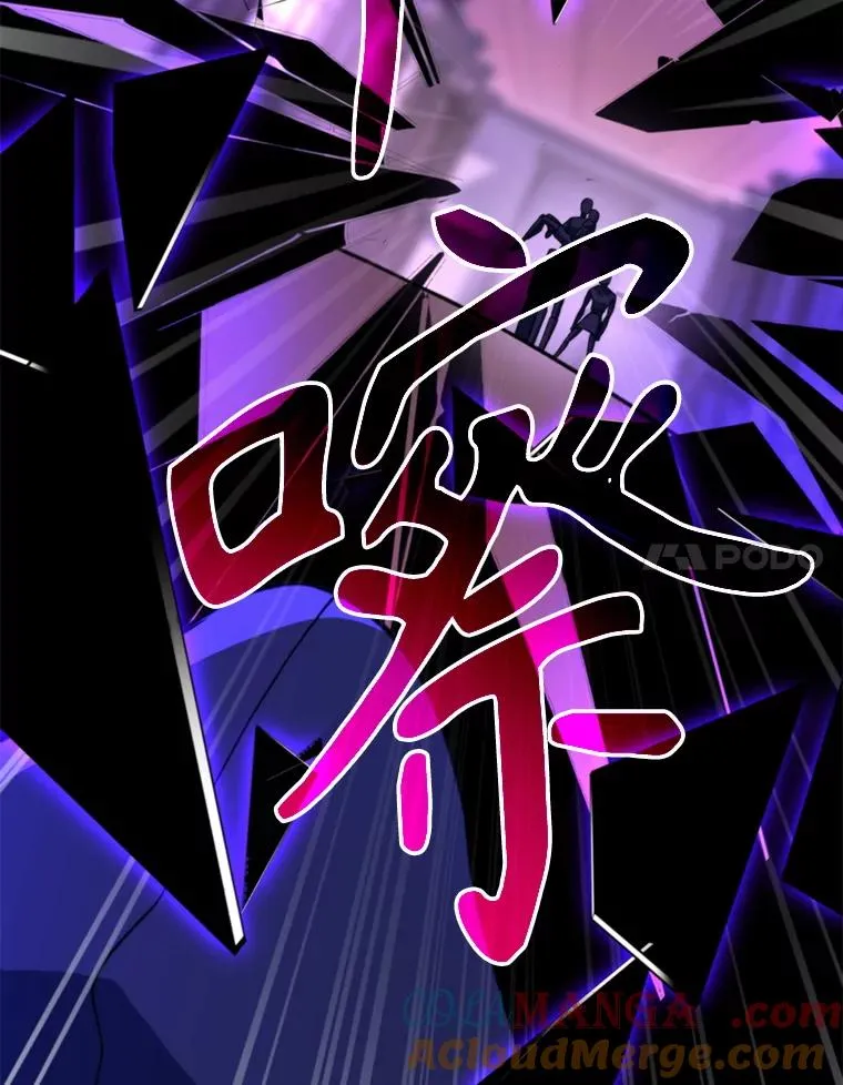 124.制伏 第61页