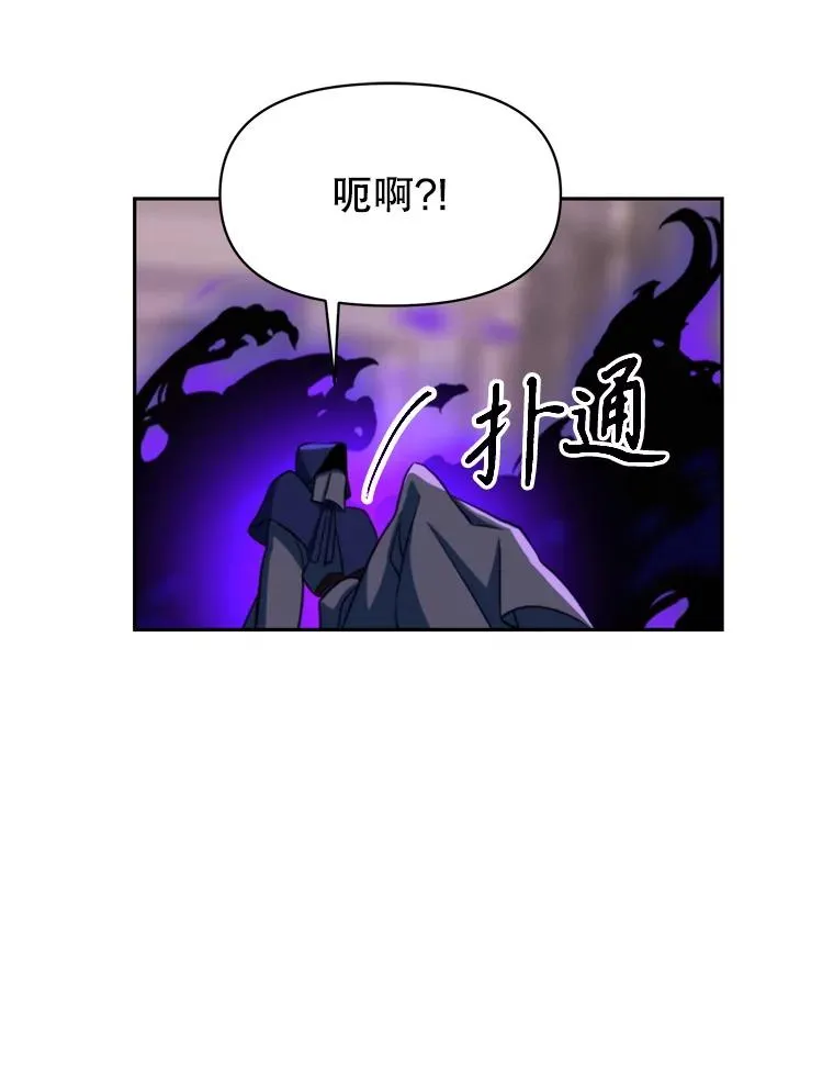 124.制伏 第63页