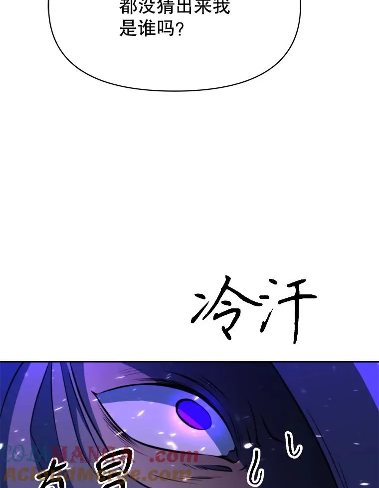 124.制伏 第65页