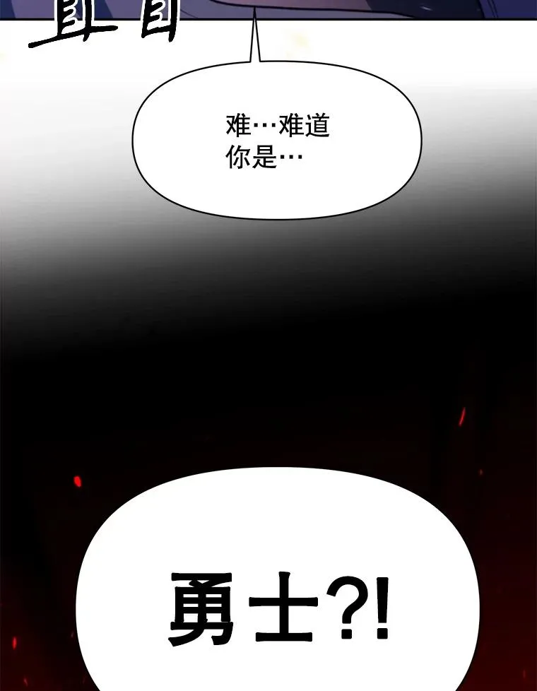 124.制伏 第66页