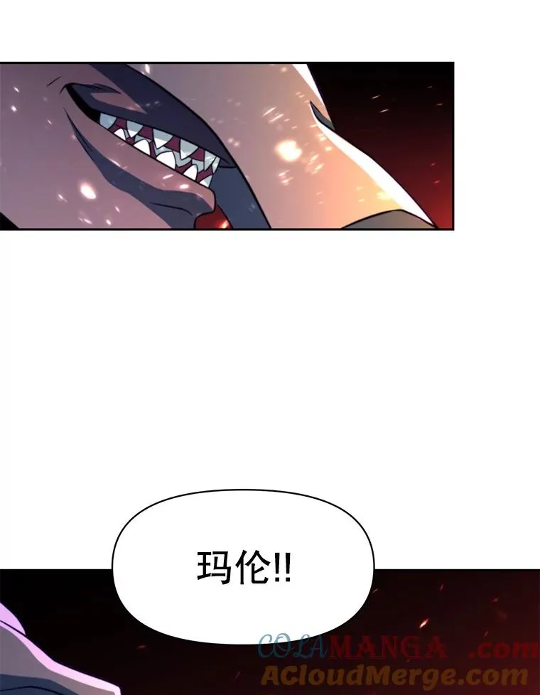 124.制伏 第69页