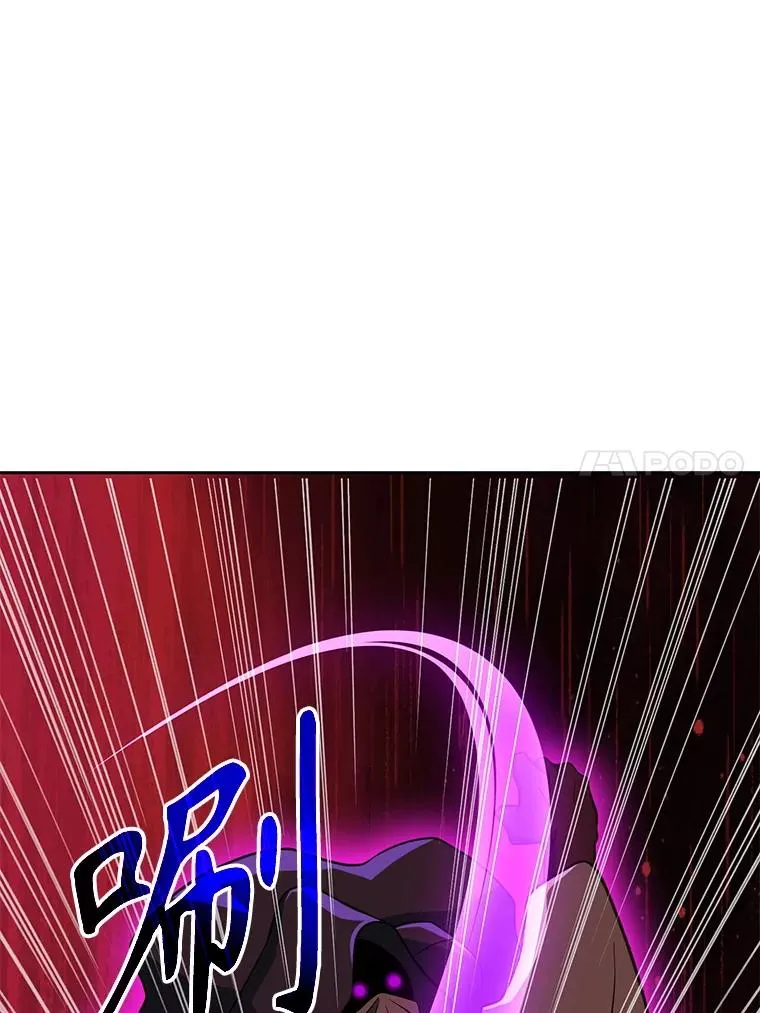 124.制伏 第71页