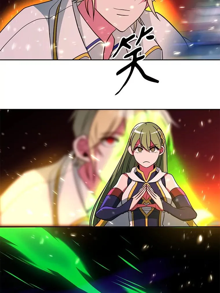 124.制伏 第75页