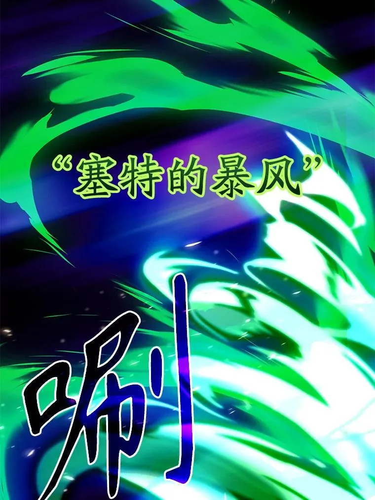 124.制伏 第76页