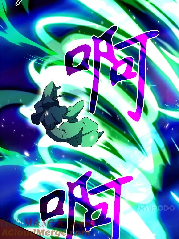 124.制伏 第77页