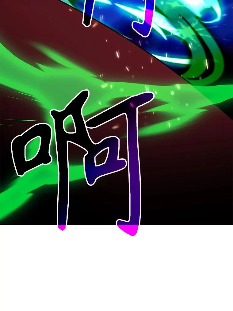 124.制伏 第78页