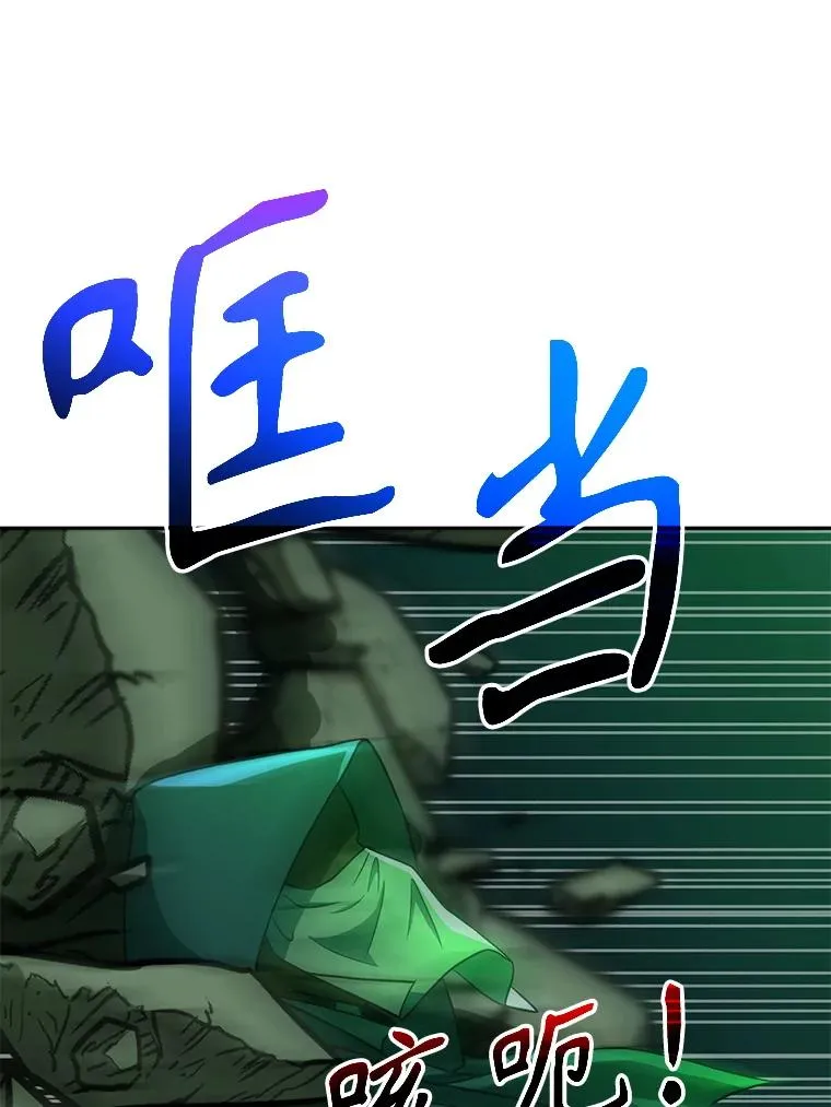 124.制伏 第79页