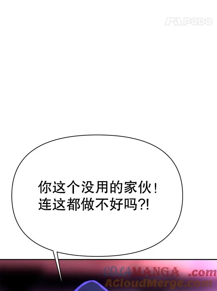 124.制伏 第81页