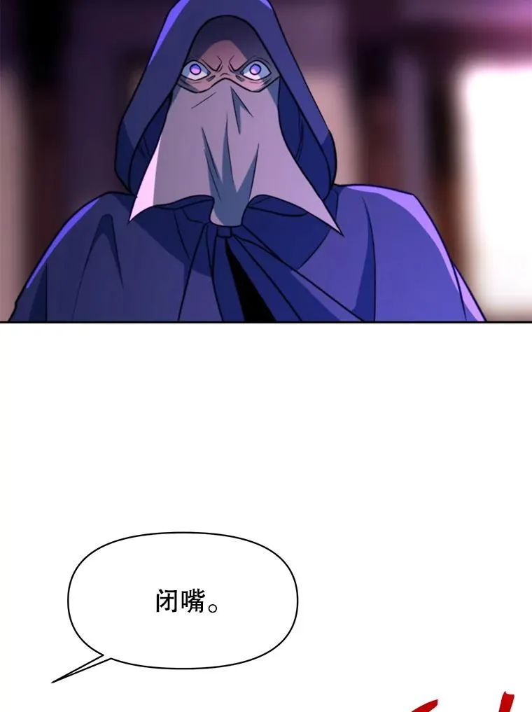 124.制伏 第82页