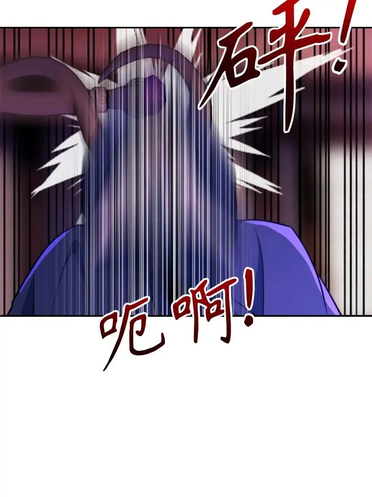 124.制伏 第83页